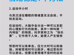 -上海嘉宁·心理咨询中心