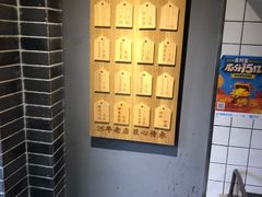 -三兄弟高炉烧饼