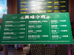 -青岛啤酒博物馆·音乐餐吧