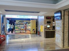 -天津瀚金佰九号温泉酒店(南楼地铁站店)