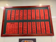 菜单-洪福米线(浣纱路店)