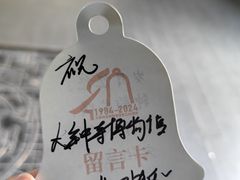 -大钟寺古钟博物馆