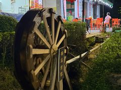 -广东天露山旅游度假区