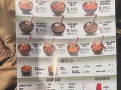 -京参 • 擂椒饭(这有山店)