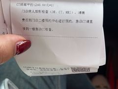 -成都市郫都区人民医院
