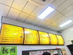 -复兴面王(河东路起源店)