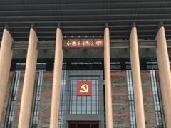 -嘉兴华美达酒店(秦逸路店)