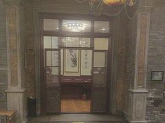 -卫鼎轩·曹公馆(鼓楼店)
