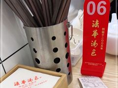 -法华汤包馆(法华镇路店)