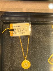 -荟华楼金店(中街店)