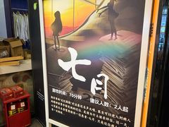 -逃脱反斗城沉浸剧情密室(阳光新业中心店)