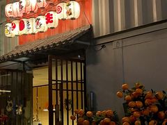 -鞠橘居酒屋(仁恒江湾新天地店)