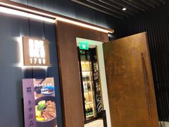 门面-IKKI1788居酒屋