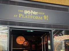 -九又四分之三站台哈利波特商店