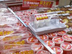 -味多美蛋糕(梨园店)