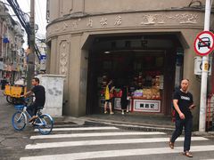 -黄胜记肉干(思明店)