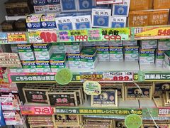 -Don Quijote(京都Avanti店)
