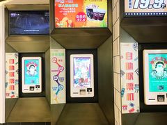 -百丽宫影城(嘉里汇店)