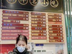 -鲜得来排骨年糕(豫园店)