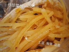 -小街天府(西工小街店)