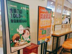 -蒙自源米线大王(信利城市广场店)