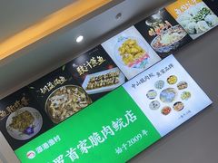 -源港渔村-中山脆肉鲩(博罗店)