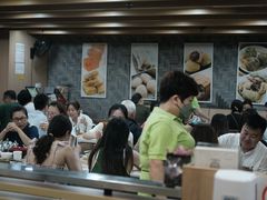 -添好运点心专门店(中环IFC店)