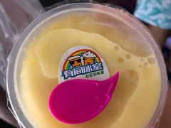 -有间冰室(侨港风情街店)