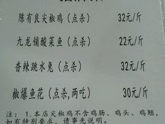android_upload_pic-陈有良尖椒鸡(渝中旗舰店)