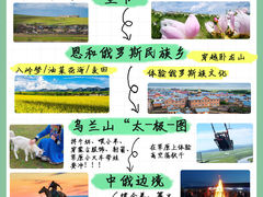 -呼伦贝尔大草原