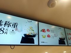 -乡村基(环球中心北区餐厅)