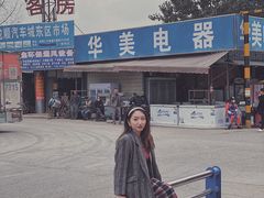 门面-亮佳鸿华二手市场
