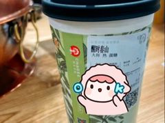 -霸王茶姬(渝北金港国际重百店)