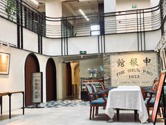 -THE PRESS(申报馆店)