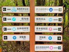 -同里国家湿地公园