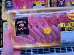 -DON DON DONKI(名珠城店)
