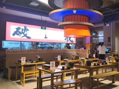 -花和尚·湘西小串烧烤(祈福店)