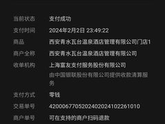 -青水瓦台汤泉(未央店)