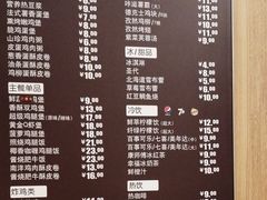 菜单-德克士(东安店)