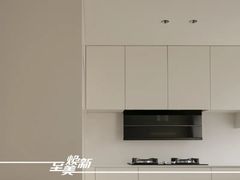 -至美焕新·全屋翻新