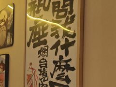 -三杯赤運·中式小酒馆(所城里店)