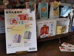 -fishtank鱼缸咖啡(三山街店)