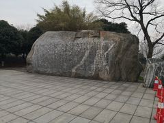 -巴陵广场