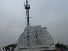 -紫金山天文台
