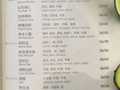 -Wagas沃歌斯(静安大悦城店)