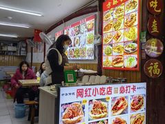 -小陈方酥锅盔(古城总店)