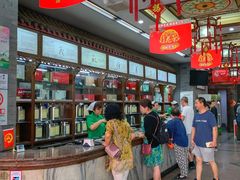 -张一元(前门店)