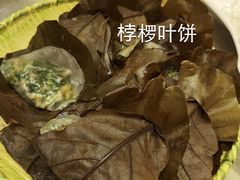 -福临门酒店·海鲜·家常菜·浑锅