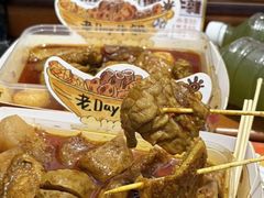-老day牛杂(官也街总店)