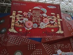 -天山海世界·米立方